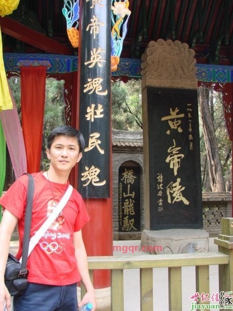 狼宇的第一张照片--泉州认干亲服务网